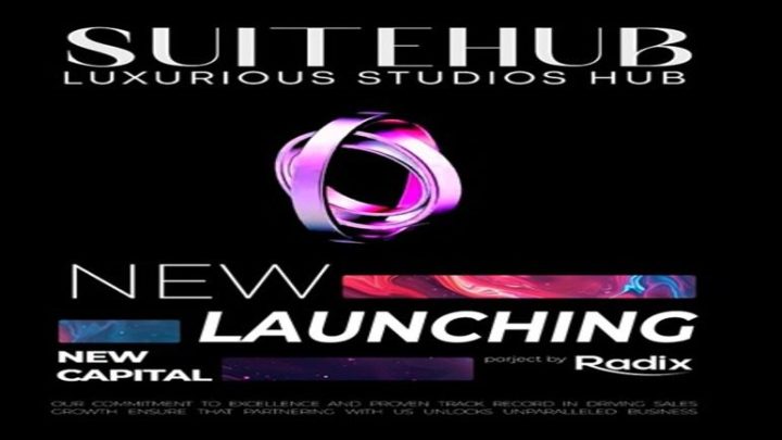 كمبوند سويت هب العاصمه الاداريه رادكس للتطوير العقاري - Suite Hub New Capital Compound
